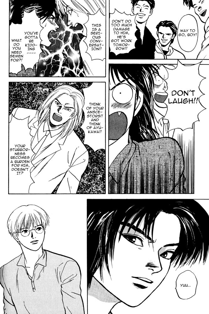 Animal X: Aragami no Ichizoku Chapter 2.2 page 72 - Vol.2.1 Chapter 2: Daichi no Okite