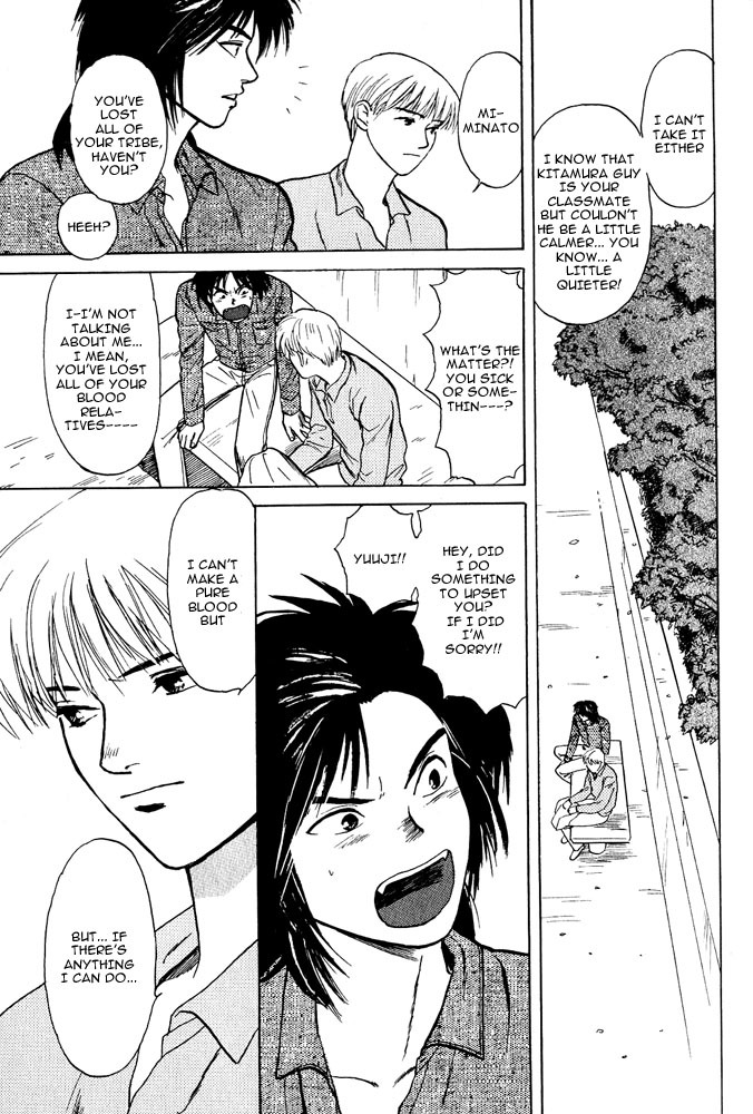 Animal X: Aragami no Ichizoku Chapter 2.2 page 73 - Vol.2.1 Chapter 2: Daichi no Okite