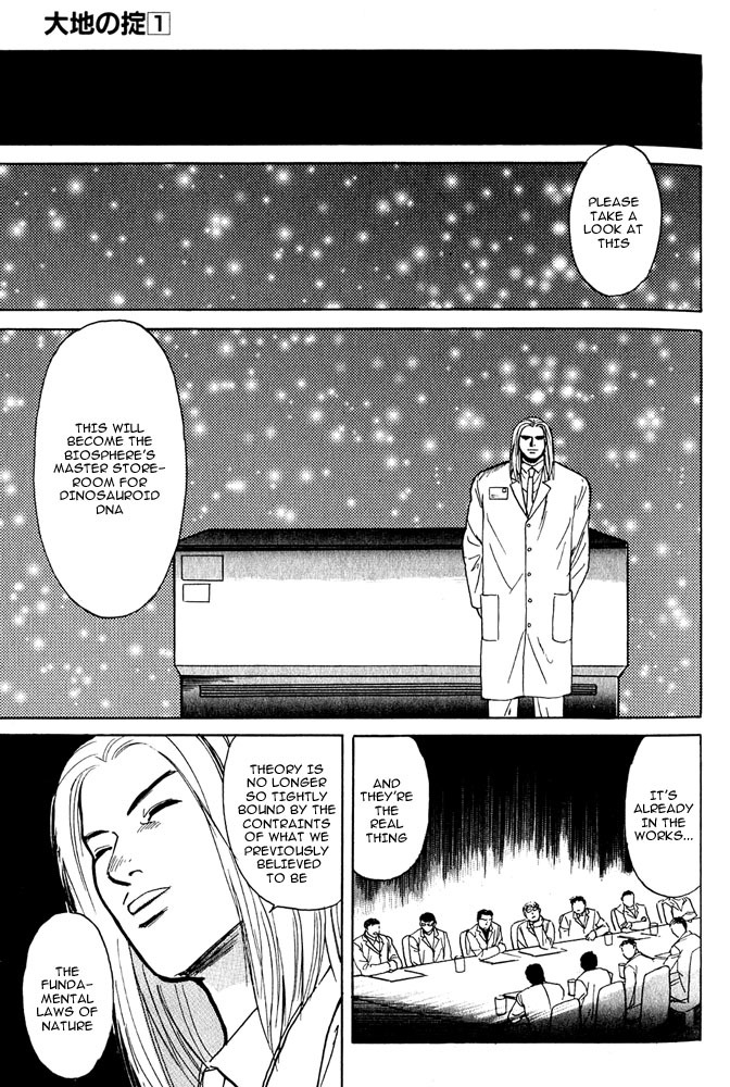 Animal X: Aragami no Ichizoku Chapter 2.2 page 75 - Vol.2.1 Chapter 2: Daichi no Okite