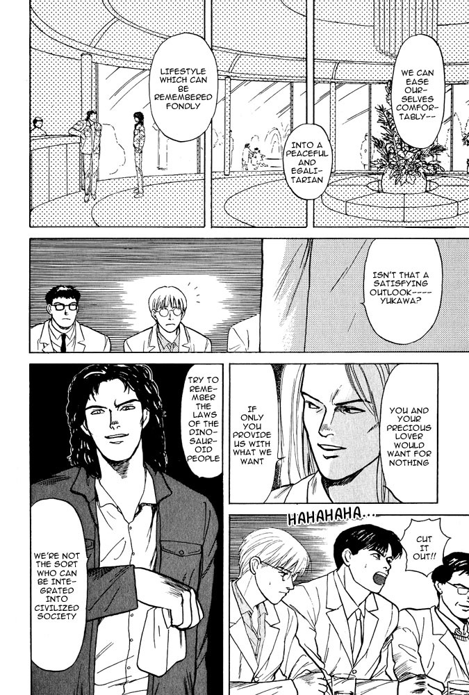 Animal X: Aragami no Ichizoku Chapter 2.2 page 76 - Vol.2.1 Chapter 2: Daichi no Okite