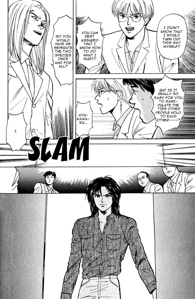Animal X: Aragami no Ichizoku Chapter 2.2 page 78 - Vol.2.1 Chapter 2: Daichi no Okite