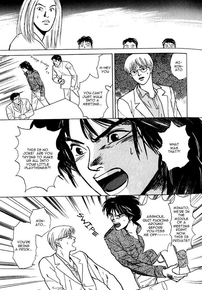Animal X: Aragami no Ichizoku Chapter 2.2 page 79 - Vol.2.1 Chapter 2: Daichi no Okite