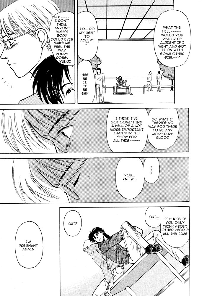 Animal X: Aragami no Ichizoku Chapter 2.2 page 81 - Vol.2.1 Chapter 2: Daichi no Okite