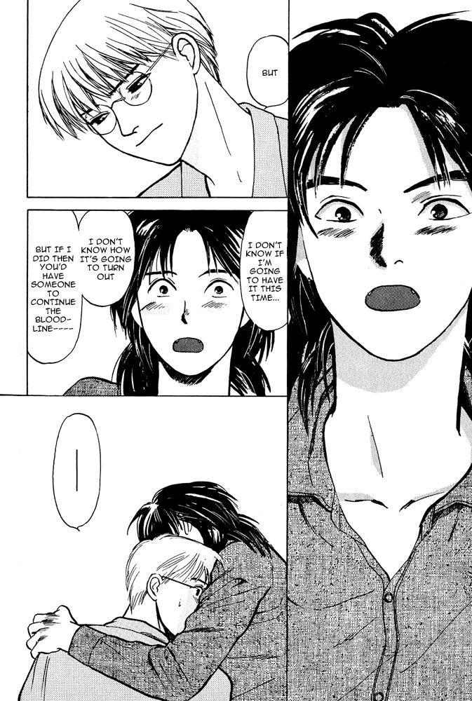 Animal X: Aragami no Ichizoku Chapter 2.2 page 82 - Vol.2.1 Chapter 2: Daichi no Okite