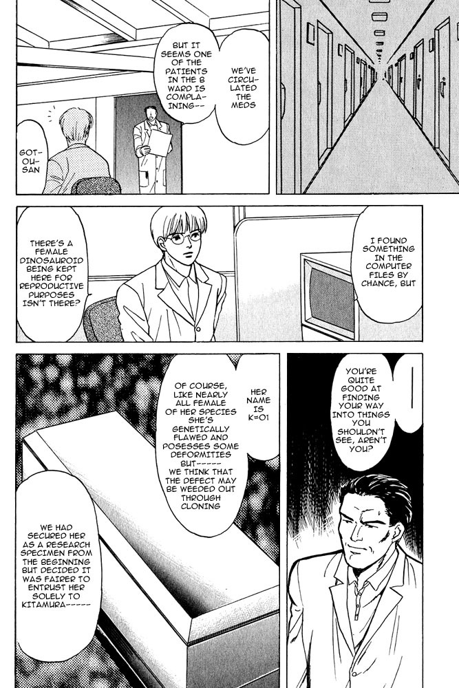 Animal X: Aragami no Ichizoku Chapter 2.2 page 86 - Vol.2.1 Chapter 2: Daichi no Okite