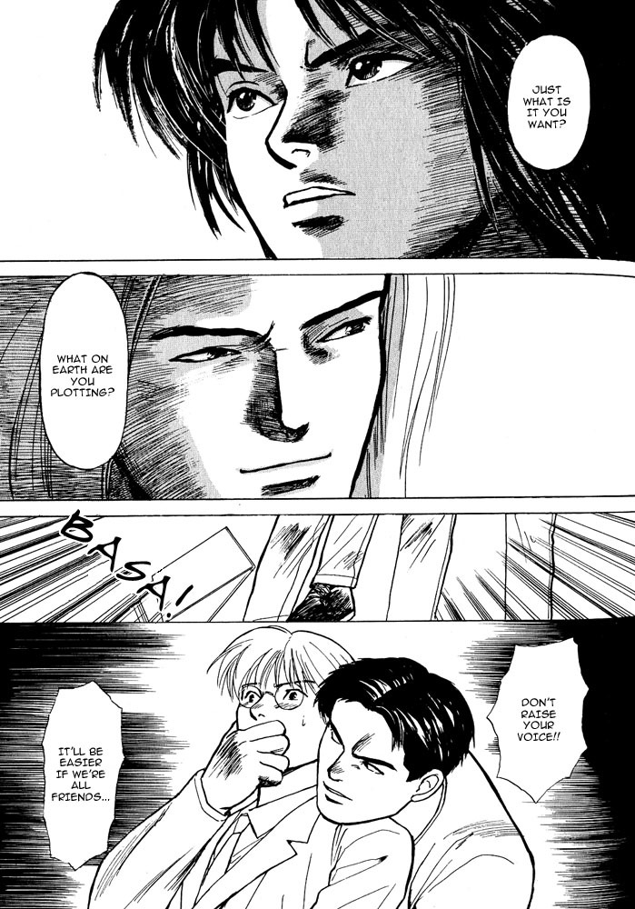 Animal X: Aragami no Ichizoku Chapter 2.2 page 89 - Vol.2.1 Chapter 2: Daichi no Okite