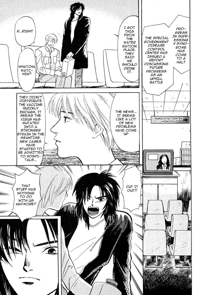 Animal X: Aragami no Ichizoku Chapter 2.2 page 9 - Vol.2.1 Chapter 2: Daichi no Okite