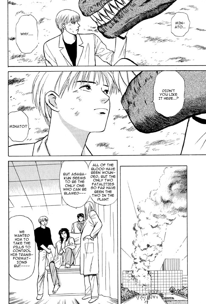 Animal X: Aragami no Ichizoku Chapter 2.3 page 10 - Vol.2.2 Chapter 3: Daichi no Okite