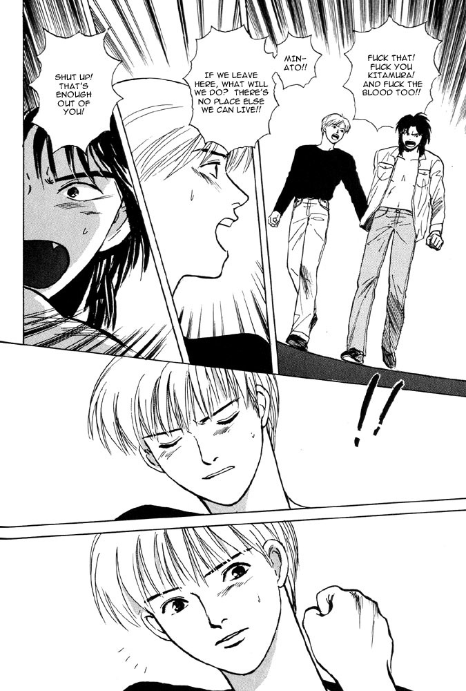 Animal X: Aragami no Ichizoku Chapter 2.3 page 12 - Vol.2.2 Chapter 3: Daichi no Okite