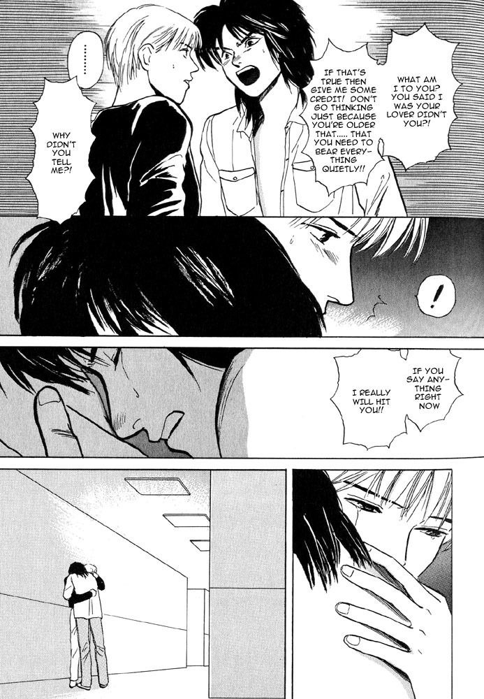 Animal X: Aragami no Ichizoku Chapter 2.3 page 13 - Vol.2.2 Chapter 3: Daichi no Okite