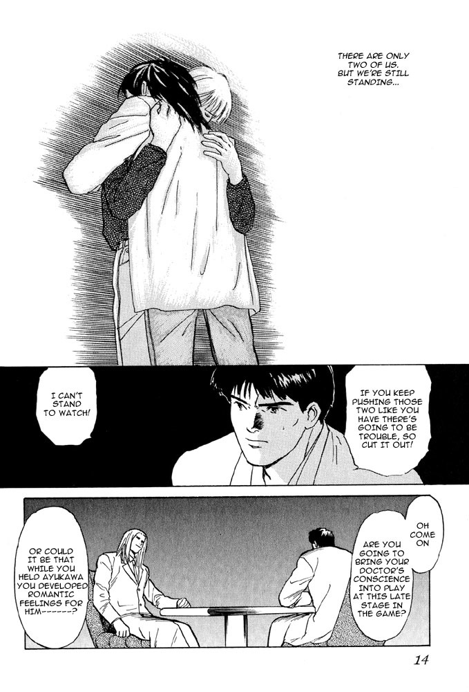Animal X: Aragami no Ichizoku Chapter 2.3 page 14 - Vol.2.2 Chapter 3: Daichi no Okite
