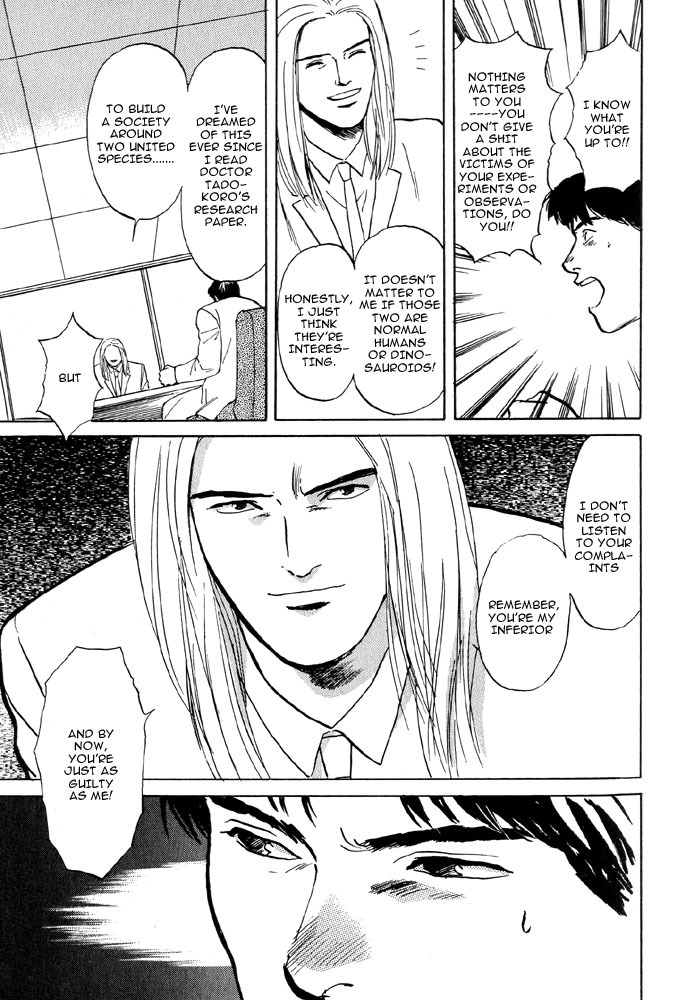 Animal X: Aragami no Ichizoku Chapter 2.3 page 15 - Vol.2.2 Chapter 3: Daichi no Okite