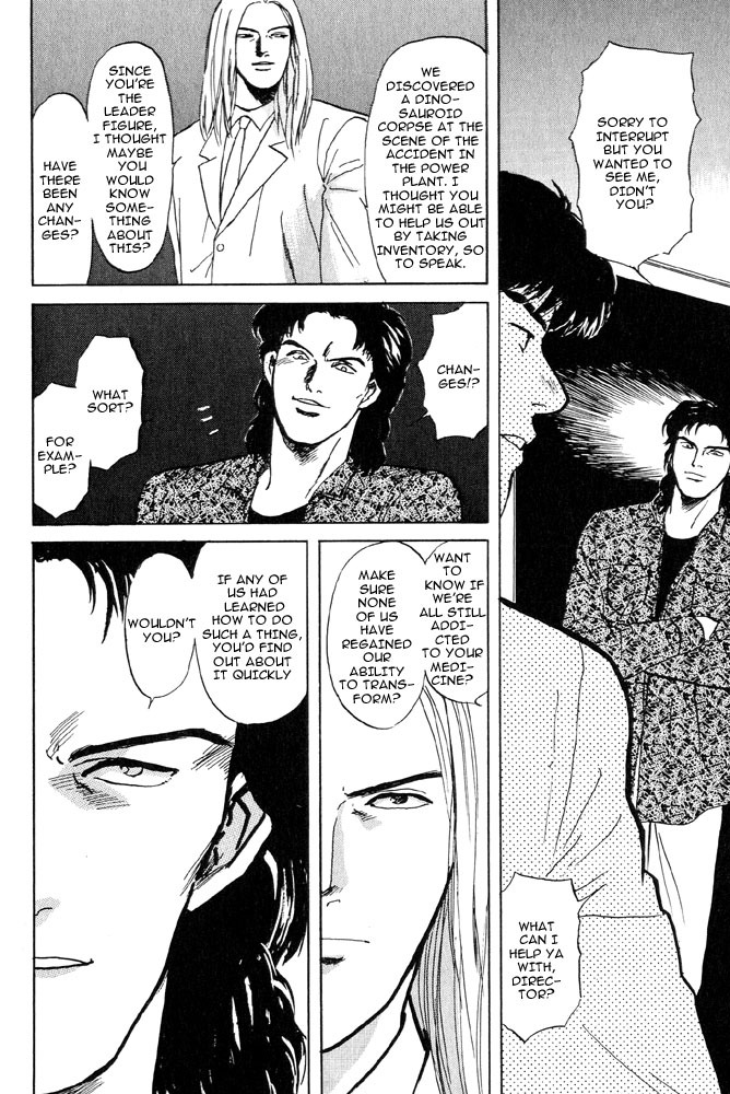 Animal X: Aragami no Ichizoku Chapter 2.3 page 16 - Vol.2.2 Chapter 3: Daichi no Okite