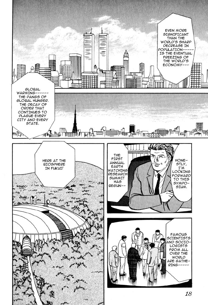 Animal X: Aragami no Ichizoku Chapter 2.3 page 18 - Vol.2.2 Chapter 3: Daichi no Okite