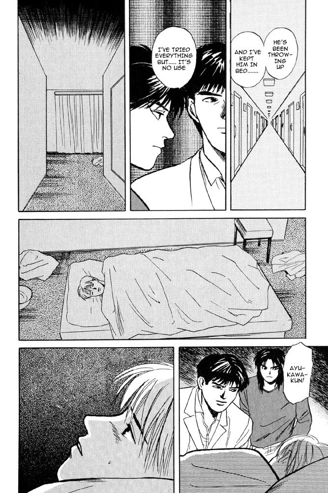Animal X: Aragami no Ichizoku Chapter 2.3 page 20 - Vol.2.2 Chapter 3: Daichi no Okite