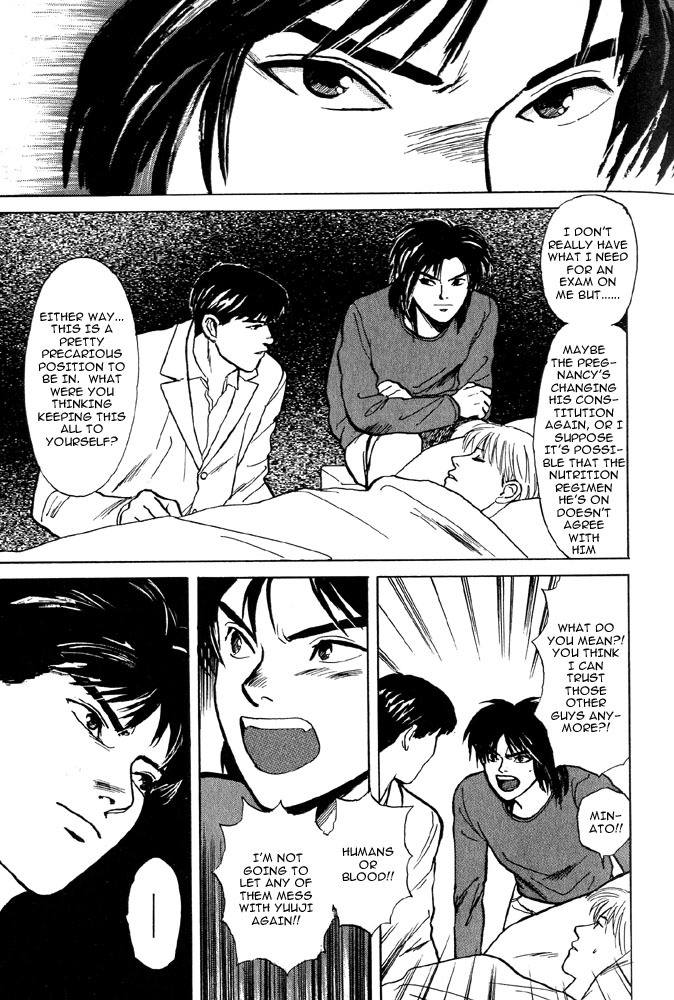 Animal X: Aragami no Ichizoku Chapter 2.3 page 21 - Vol.2.2 Chapter 3: Daichi no Okite