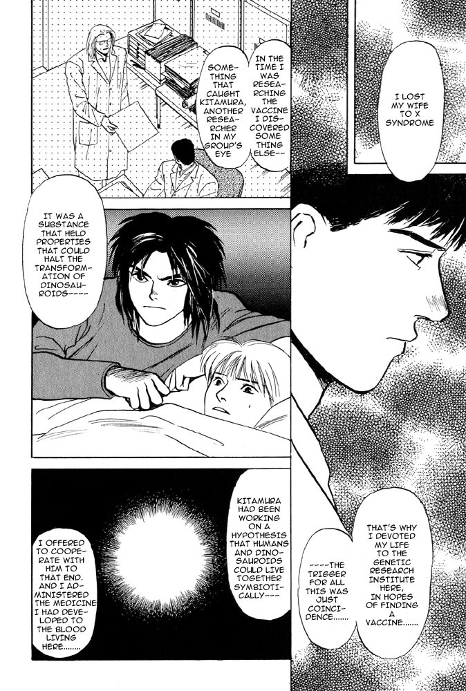 Animal X: Aragami no Ichizoku Chapter 2.3 page 22 - Vol.2.2 Chapter 3: Daichi no Okite