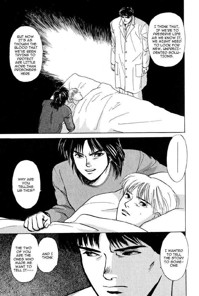 Animal X: Aragami no Ichizoku Chapter 2.3 page 23 - Vol.2.2 Chapter 3: Daichi no Okite