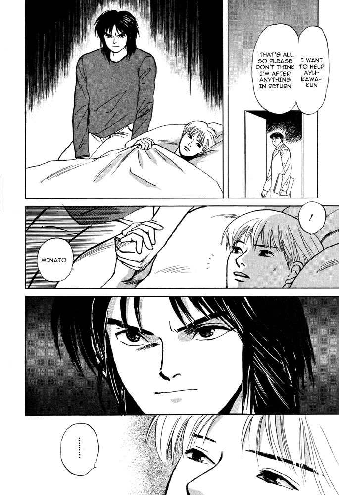 Animal X: Aragami no Ichizoku Chapter 2.3 page 24 - Vol.2.2 Chapter 3: Daichi no Okite