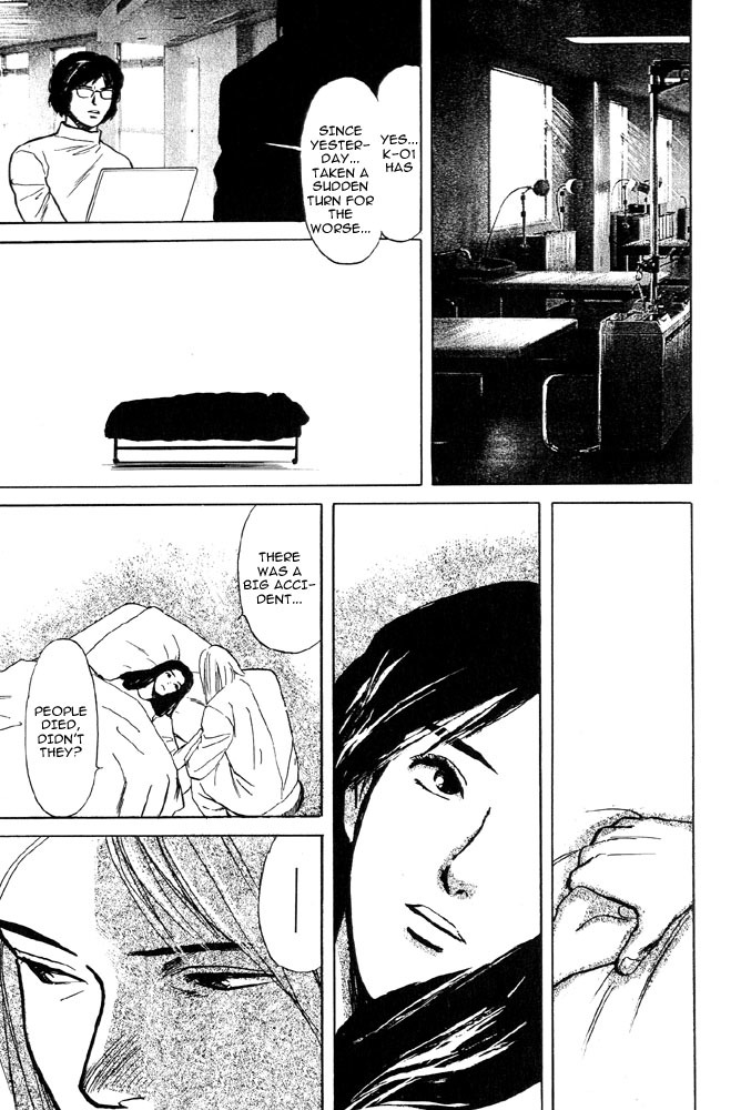 Animal X: Aragami no Ichizoku Chapter 2.3 page 25 - Vol.2.2 Chapter 3: Daichi no Okite