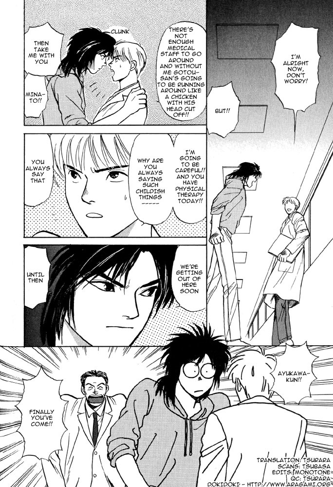 Animal X: Aragami no Ichizoku Chapter 2.3 page 28 - Vol.2.2 Chapter 3: Daichi no Okite