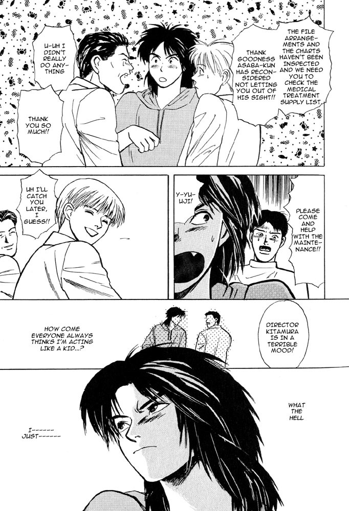 Animal X: Aragami no Ichizoku Chapter 2.3 page 29 - Vol.2.2 Chapter 3: Daichi no Okite