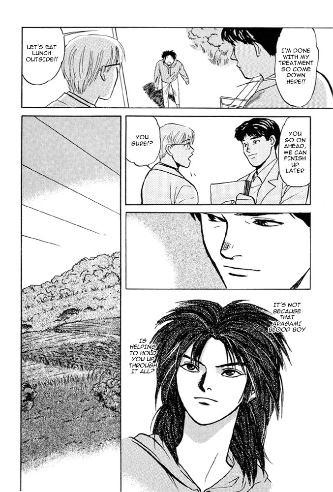 Animal X: Aragami no Ichizoku Chapter 2.3 page 32 - Vol.2.2 Chapter 3: Daichi no Okite
