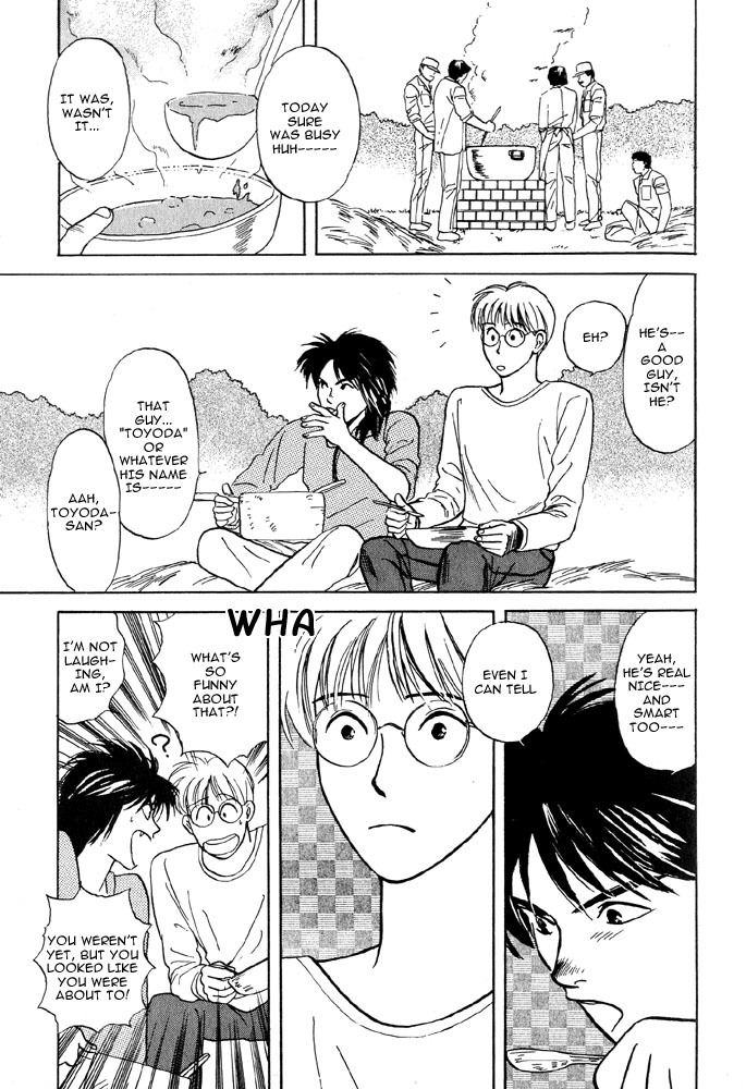 Animal X: Aragami no Ichizoku Chapter 2.3 page 33 - Vol.2.2 Chapter 3: Daichi no Okite