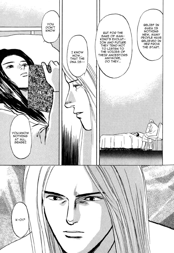 Animal X: Aragami no Ichizoku Chapter 2.3 page 37 - Vol.2.2 Chapter 3: Daichi no Okite