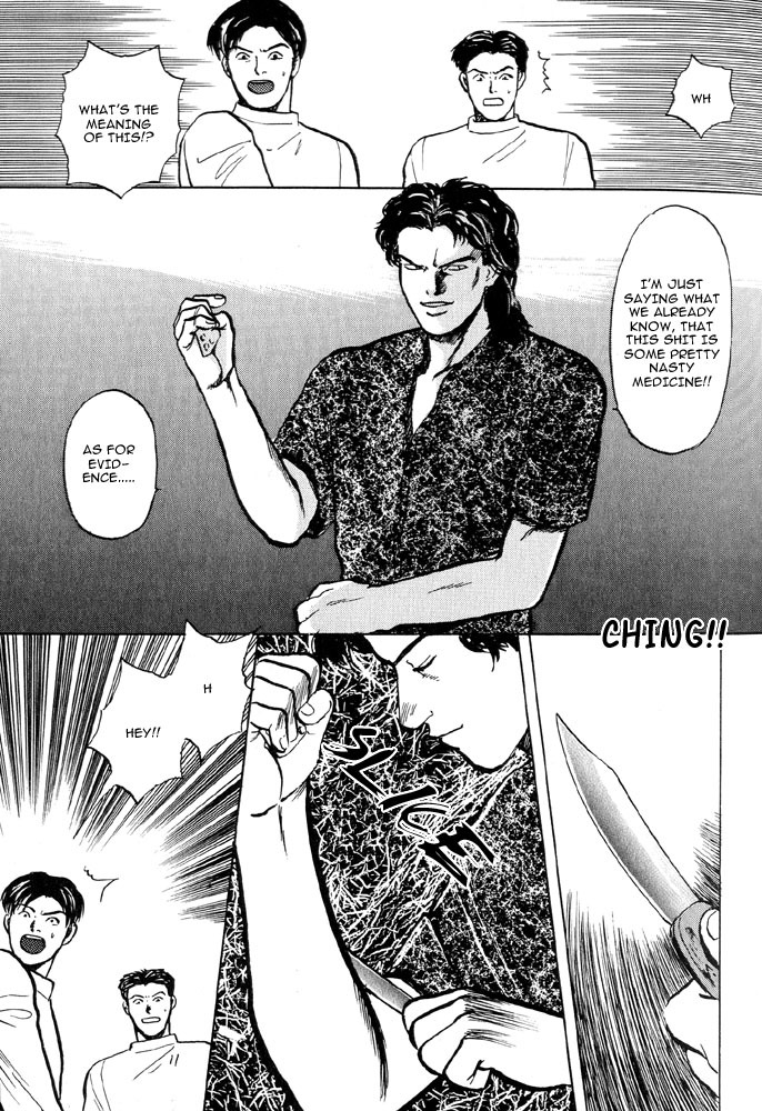 Animal X: Aragami no Ichizoku Chapter 2.3 page 39 - Vol.2.2 Chapter 3: Daichi no Okite