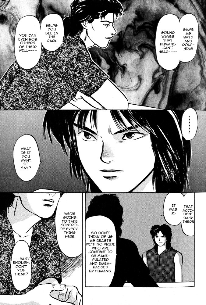 Animal X: Aragami no Ichizoku Chapter 2.3 page 43 - Vol.2.2 Chapter 3: Daichi no Okite