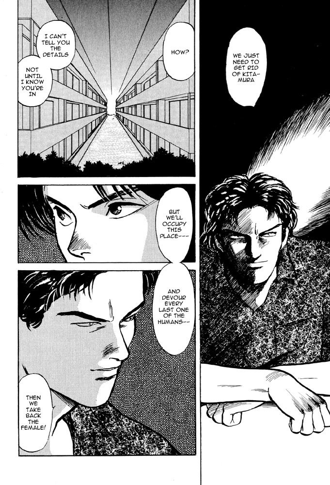 Animal X: Aragami no Ichizoku Chapter 2.3 page 44 - Vol.2.2 Chapter 3: Daichi no Okite