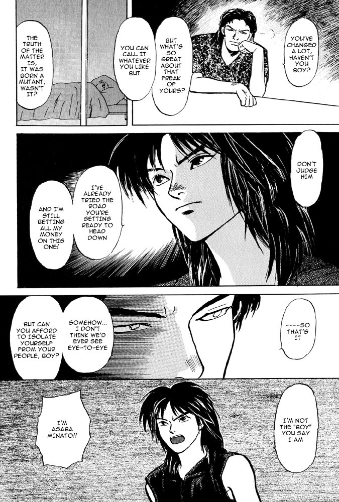 Animal X: Aragami no Ichizoku Chapter 2.3 page 46 - Vol.2.2 Chapter 3: Daichi no Okite