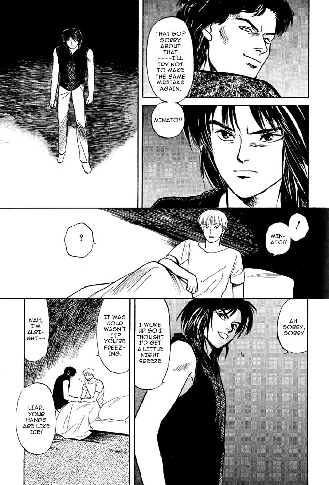 Animal X: Aragami no Ichizoku Chapter 2.3 page 47 - Vol.2.2 Chapter 3: Daichi no Okite