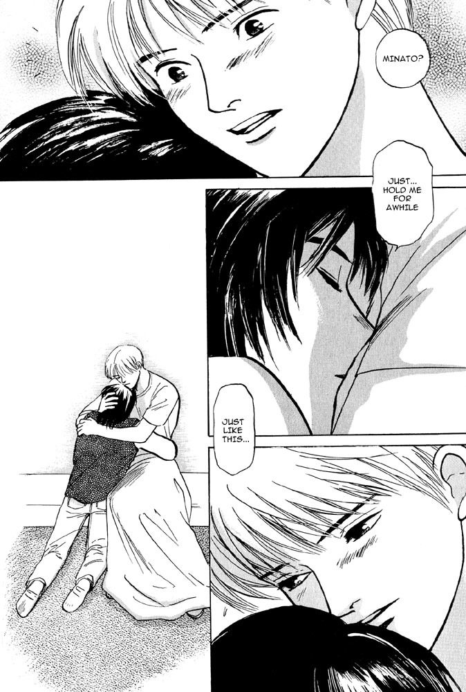 Animal X: Aragami no Ichizoku Chapter 2.3 page 48 - Vol.2.2 Chapter 3: Daichi no Okite