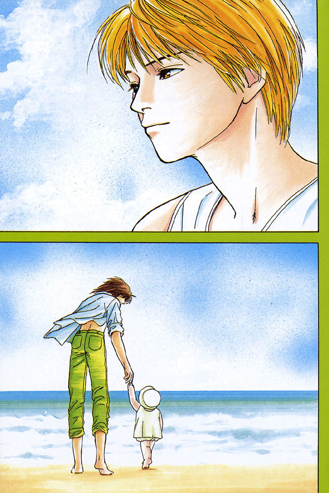 Animal X: Aragami no Ichizoku Chapter 2.3 page 5 - Vol.2.2 Chapter 3: Daichi no Okite