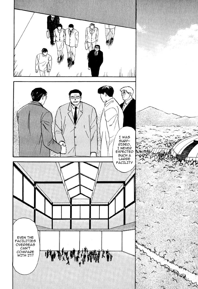 Animal X: Aragami no Ichizoku Chapter 2.3 page 50 - Vol.2.2 Chapter 3: Daichi no Okite
