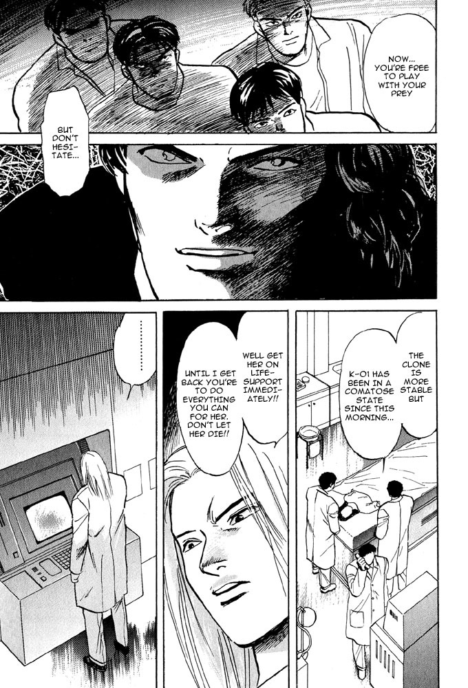 Animal X: Aragami no Ichizoku Chapter 2.3 page 53 - Vol.2.2 Chapter 3: Daichi no Okite