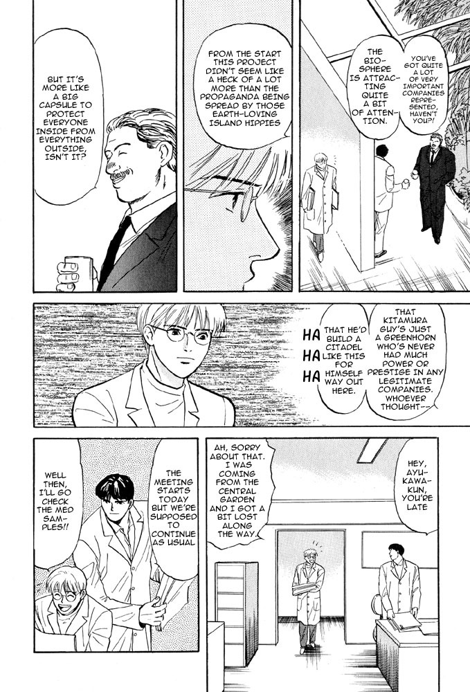 Animal X: Aragami no Ichizoku Chapter 2.3 page 54 - Vol.2.2 Chapter 3: Daichi no Okite