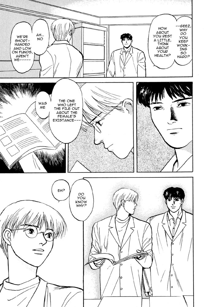 Animal X: Aragami no Ichizoku Chapter 2.3 page 55 - Vol.2.2 Chapter 3: Daichi no Okite