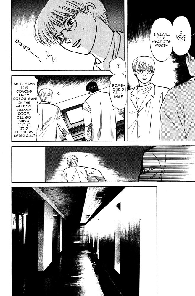 Animal X: Aragami no Ichizoku Chapter 2.3 page 56 - Vol.2.2 Chapter 3: Daichi no Okite