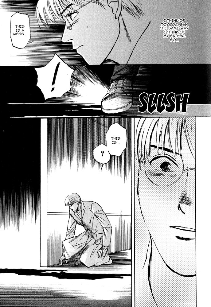 Animal X: Aragami no Ichizoku Chapter 2.3 page 57 - Vol.2.2 Chapter 3: Daichi no Okite