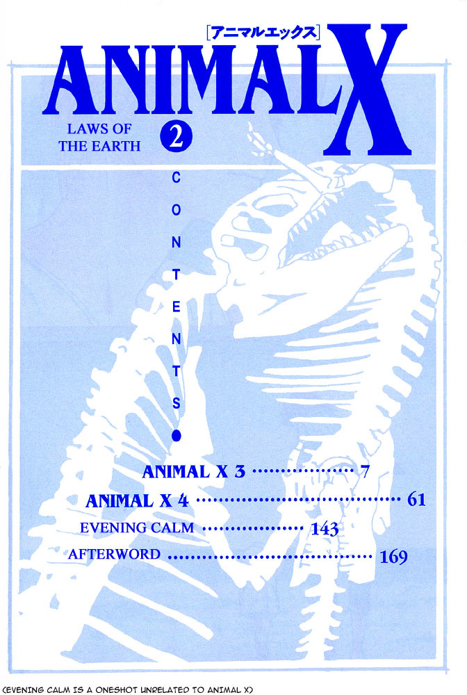 Animal X: Aragami no Ichizoku Chapter 2.3 page 6 - Vol.2.2 Chapter 3: Daichi no Okite