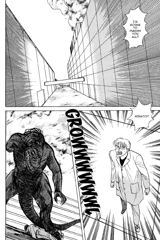 Animal X: Aragami no Ichizoku Chapter 2.3 page 8 - Vol.2.2 Chapter 3: Daichi no Okite