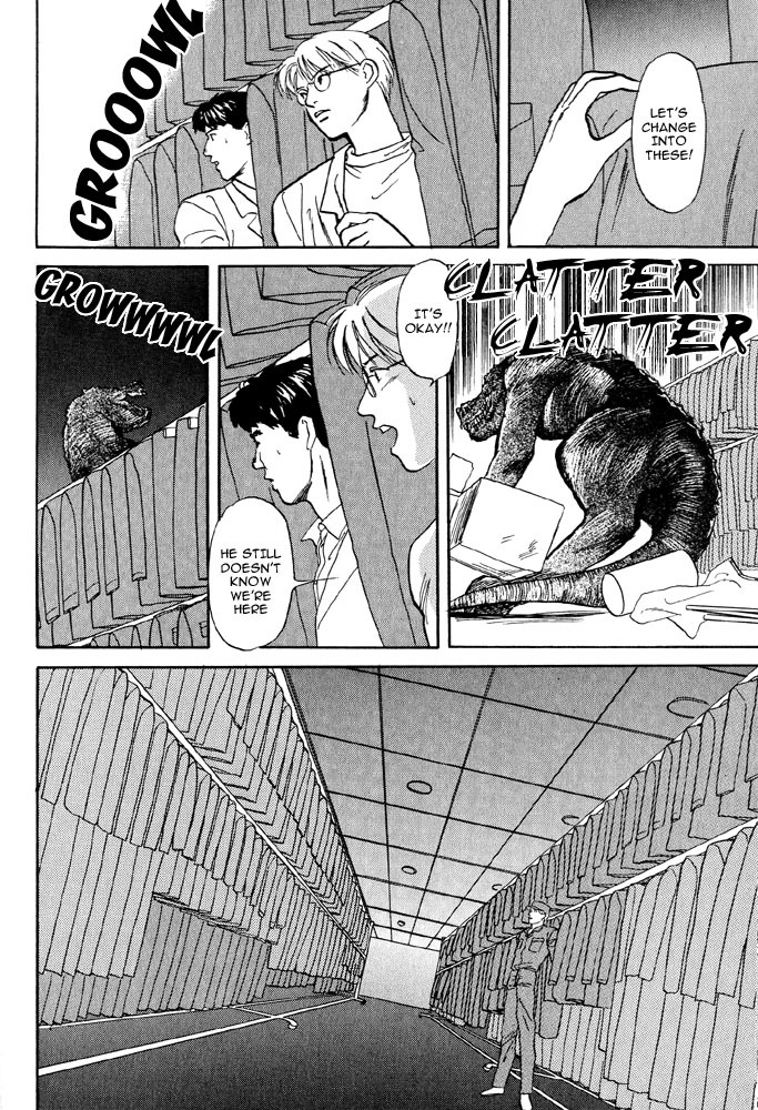 Animal X: Aragami no Ichizoku Chapter 2.4 page 10 - Vol.2.2 Chapter 4: Daichi no Okite