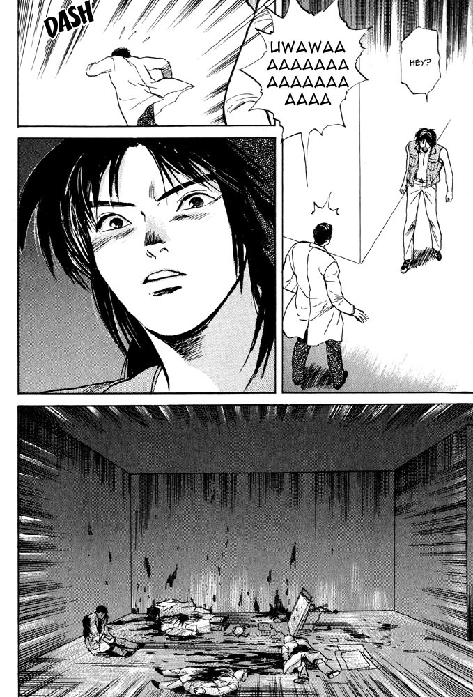 Animal X: Aragami no Ichizoku Chapter 2.4 page 12 - Vol.2.2 Chapter 4: Daichi no Okite