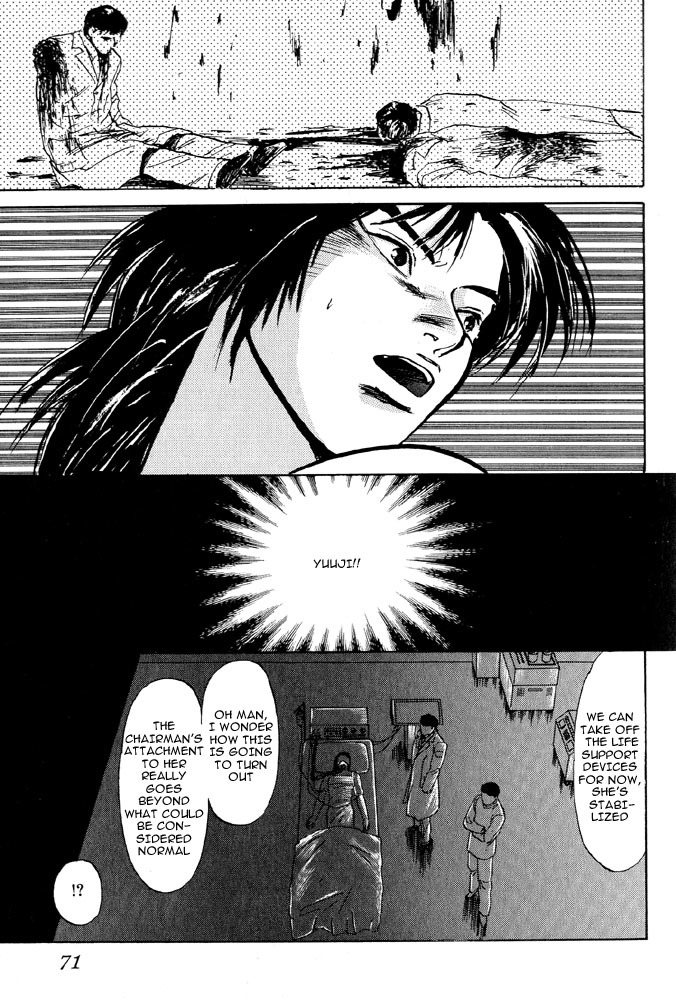 Animal X: Aragami no Ichizoku Chapter 2.4 page 13 - Vol.2.2 Chapter 4: Daichi no Okite