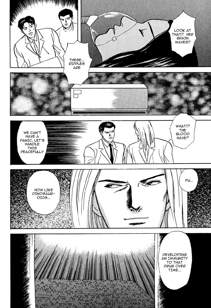 Animal X: Aragami no Ichizoku Chapter 2.4 page 14 - Vol.2.2 Chapter 4: Daichi no Okite