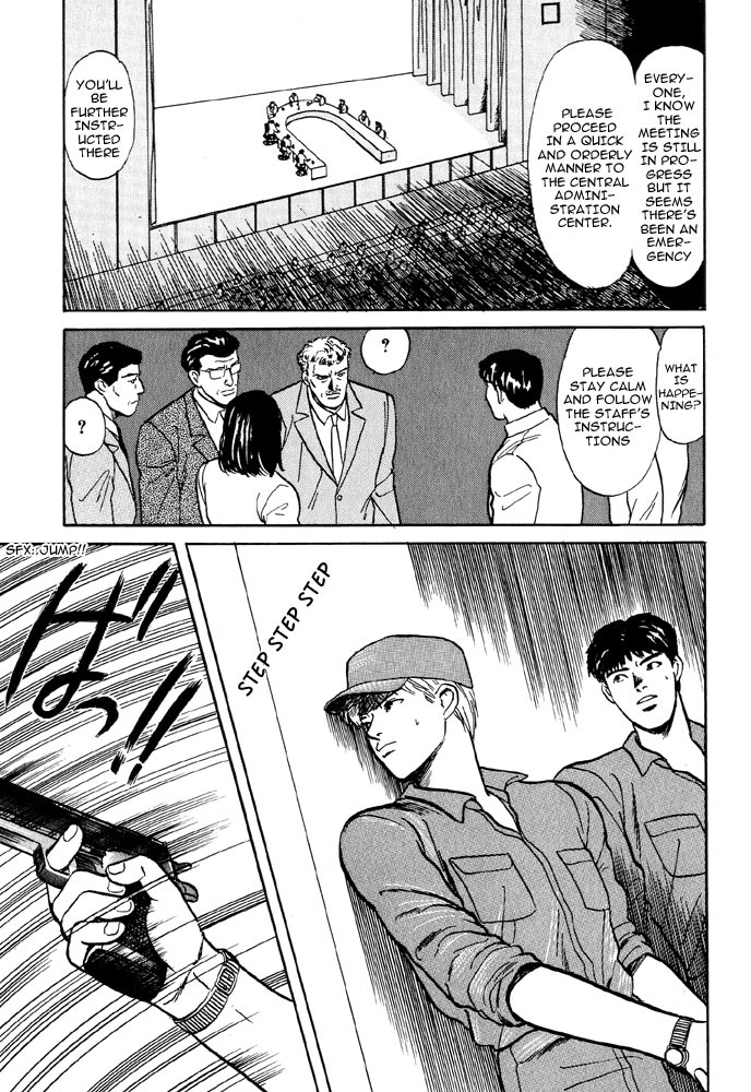 Animal X: Aragami no Ichizoku Chapter 2.4 page 17 - Vol.2.2 Chapter 4: Daichi no Okite