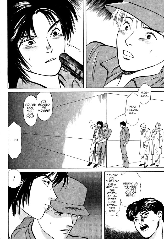 Animal X: Aragami no Ichizoku Chapter 2.4 page 18 - Vol.2.2 Chapter 4: Daichi no Okite